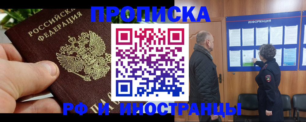 форма 3 в Городце